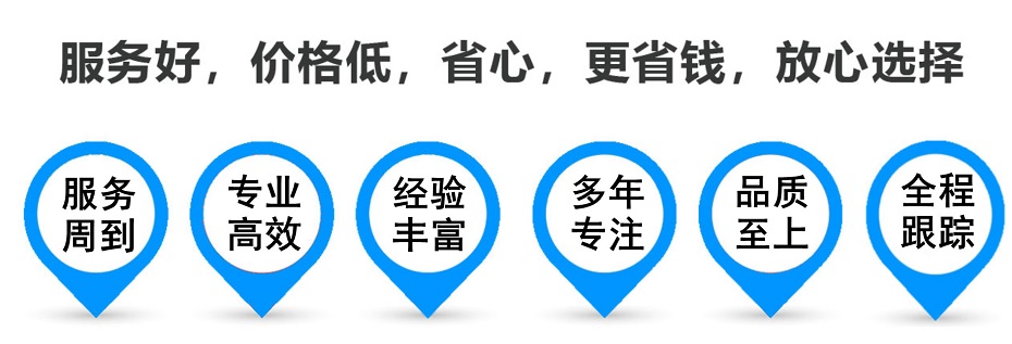 灵台货运专线 上海嘉定至灵台物流公司 嘉定到灵台仓储配送